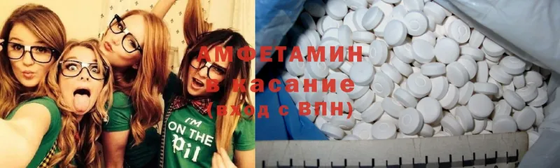 магазин  наркотиков  Севастополь  MEGA вход  Amphetamine VHQ 