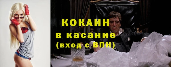 кокаин VHQ Богданович