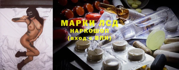 гашишное масло Бронницы